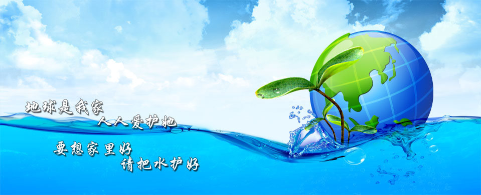 興化市鑫龍水環境治理有限公司